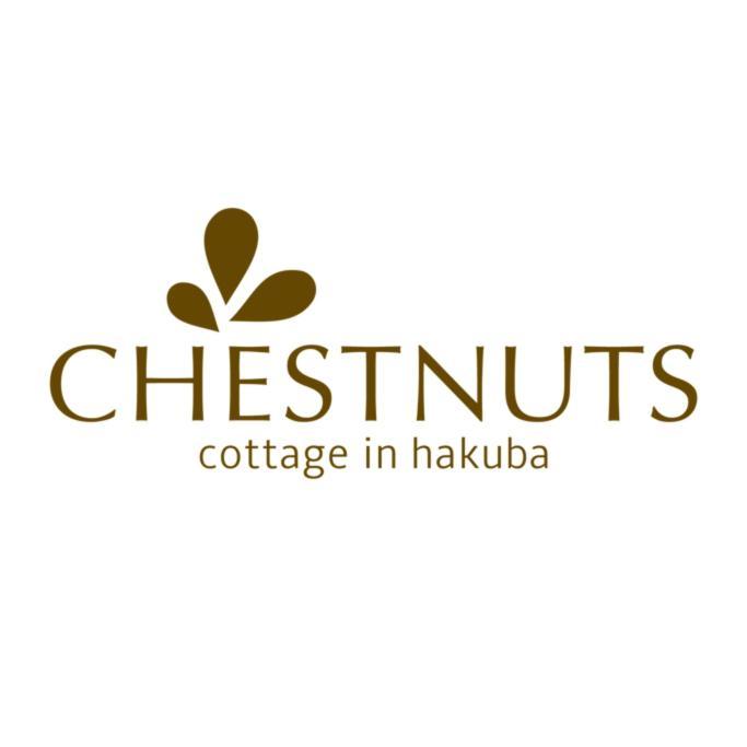 Villa 　白馬　コテージ　チェスナッツ Hakuba